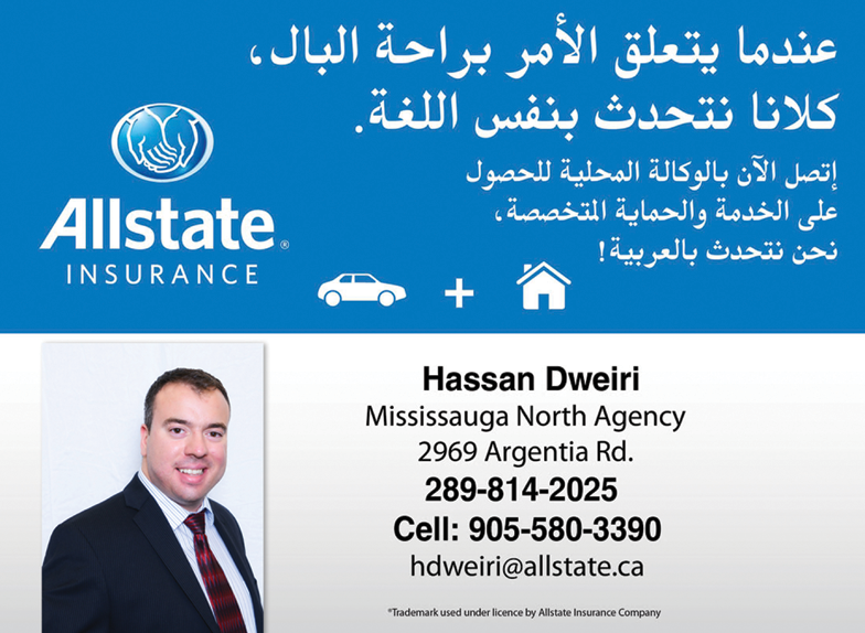 Hassan Dweiri