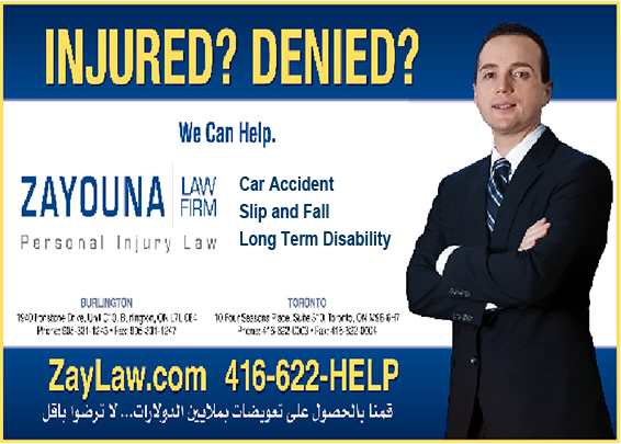 Zayouna Law Firm
